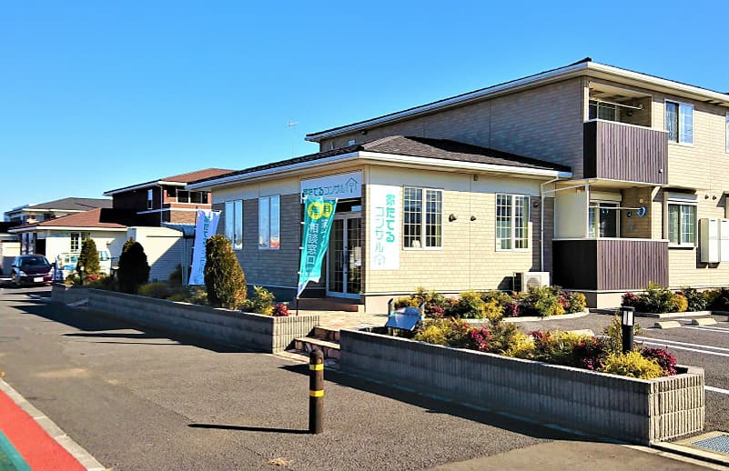 つくば店