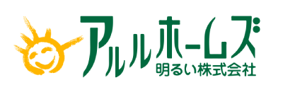 アルルホームズ