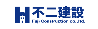 不二建設