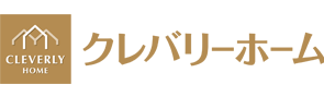クレバリーホーム