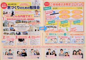 ・5月勉強会【完全予約制】【個別勉強会】にて対応をさせていただいております。