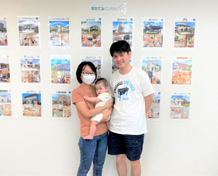無理のない住宅購入予算やローンの返済についてアドバイスいただき大変参考になりました。