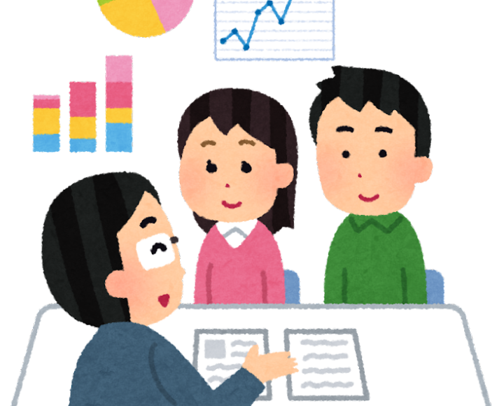 財形住宅貯蓄と財形住宅融資とは？その詳細と利用の条件について詳しく解説！