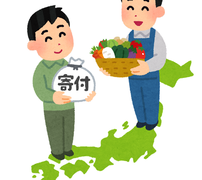<a></a>住宅ローン減税とふるさと納税の併用はできる？やり方と注意点とは
