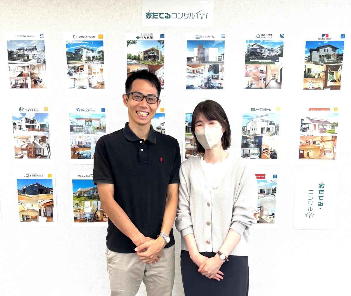 何から始めればいいか分からず悩んでいました。